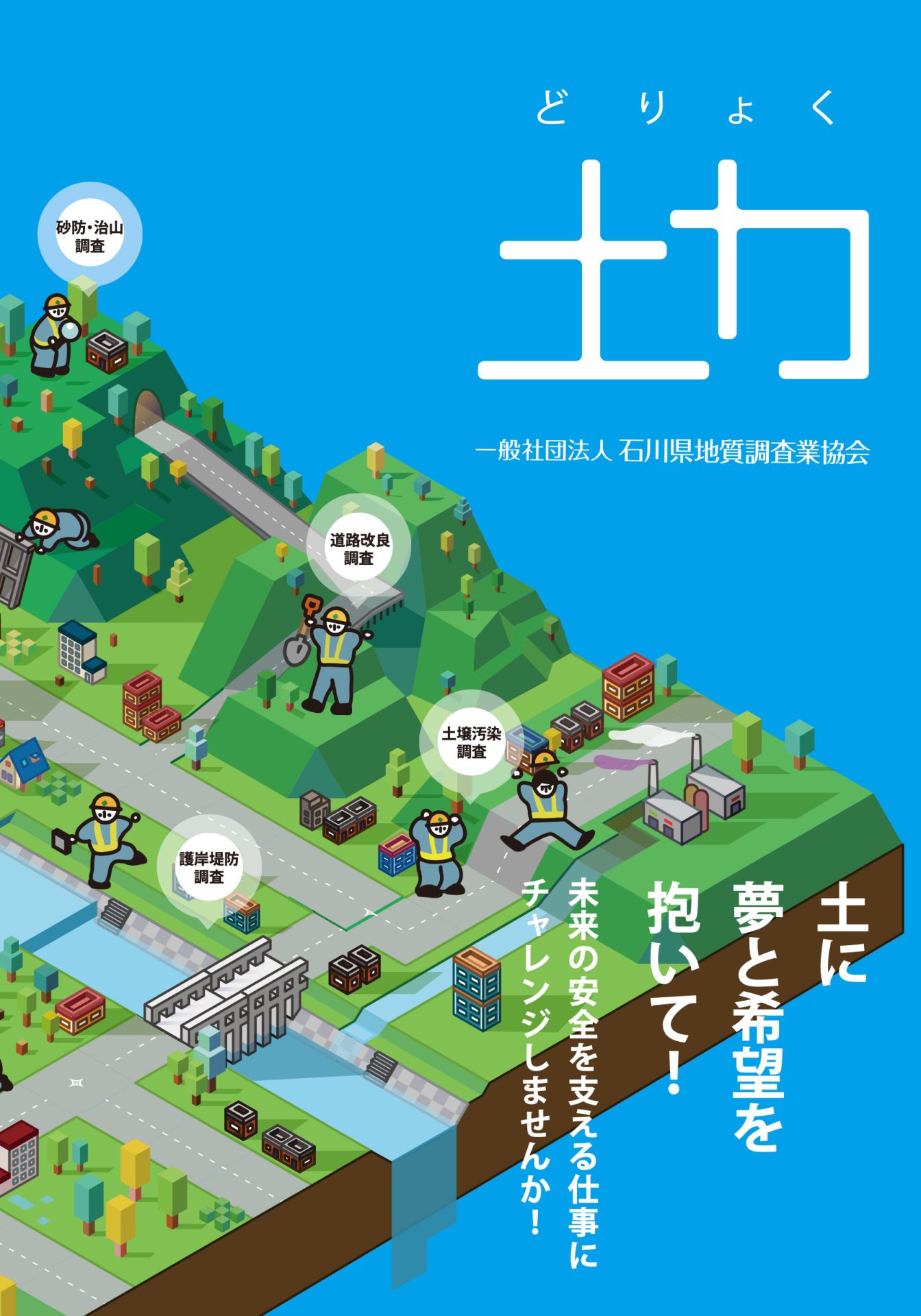 Amazon.co.jp: 海岸保全施設設計便覧 土木学会 報告書 調査報告